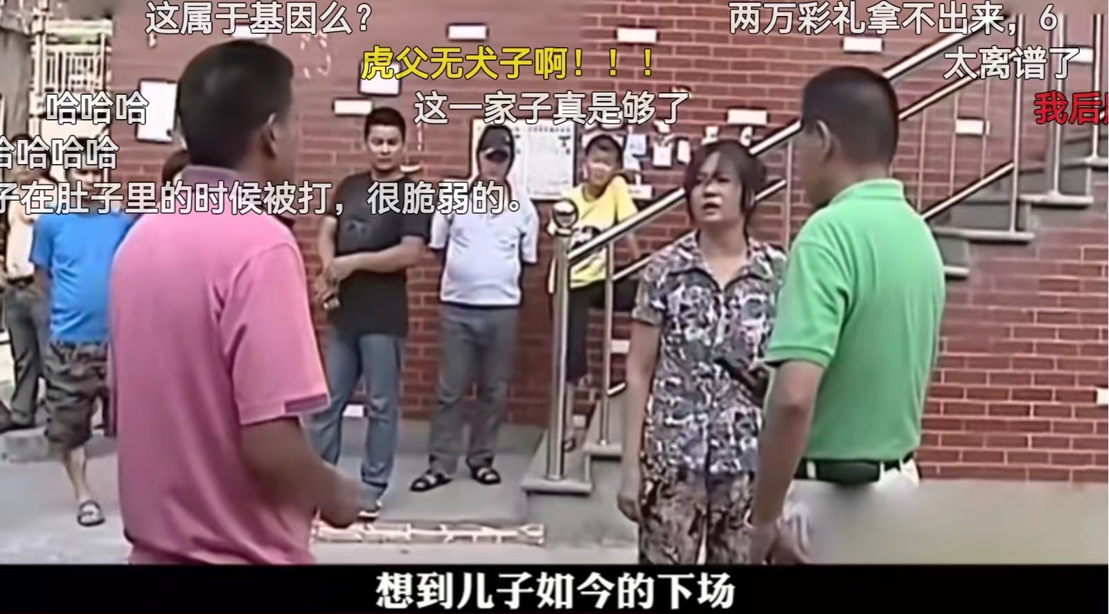 丈夫铁心离婚女人哭了,妻子铁心闹分居后续