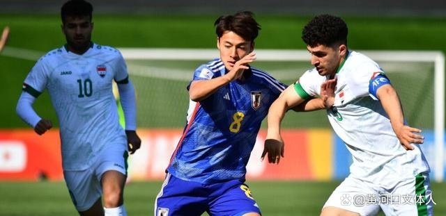 伊拉克晋级u20世界杯,u20亚洲杯日本伊拉克最终结果
