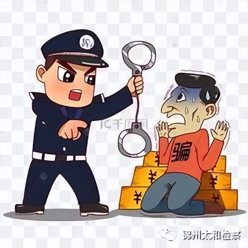 添加一个QQ好友就能赚10元提成？兼职背后可能是“帮信”犯罪！