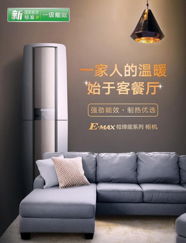 空调哪个牌子质量好性价比高？老师傅道出实情：这51个建议买