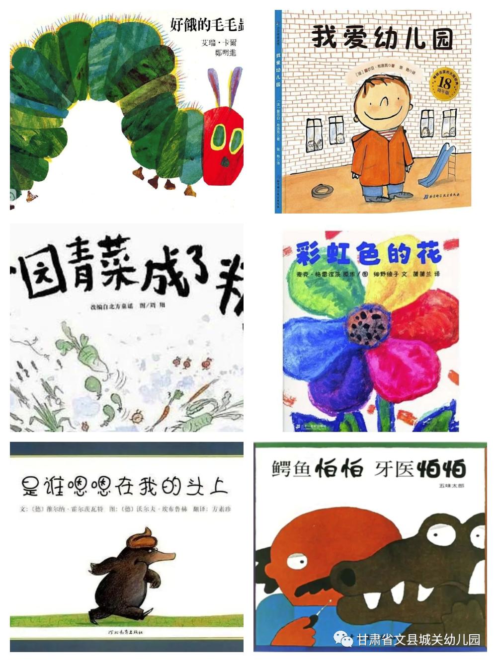 海安市红黄蓝方华,海安市红黄蓝方华幼儿园