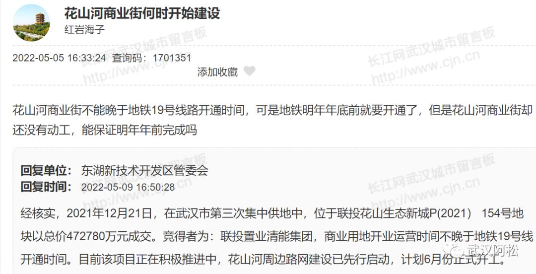 光谷南发展前景,光谷发展速度到底有多快