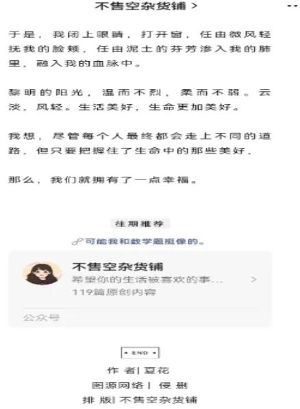 新手也能轻松过好稿,新手提高过稿率