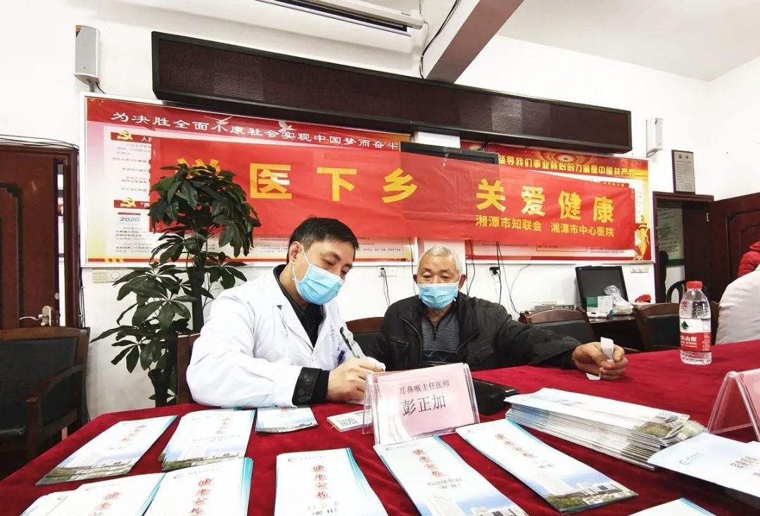 爱耳日免费义诊社区,爱耳日公益义诊视频