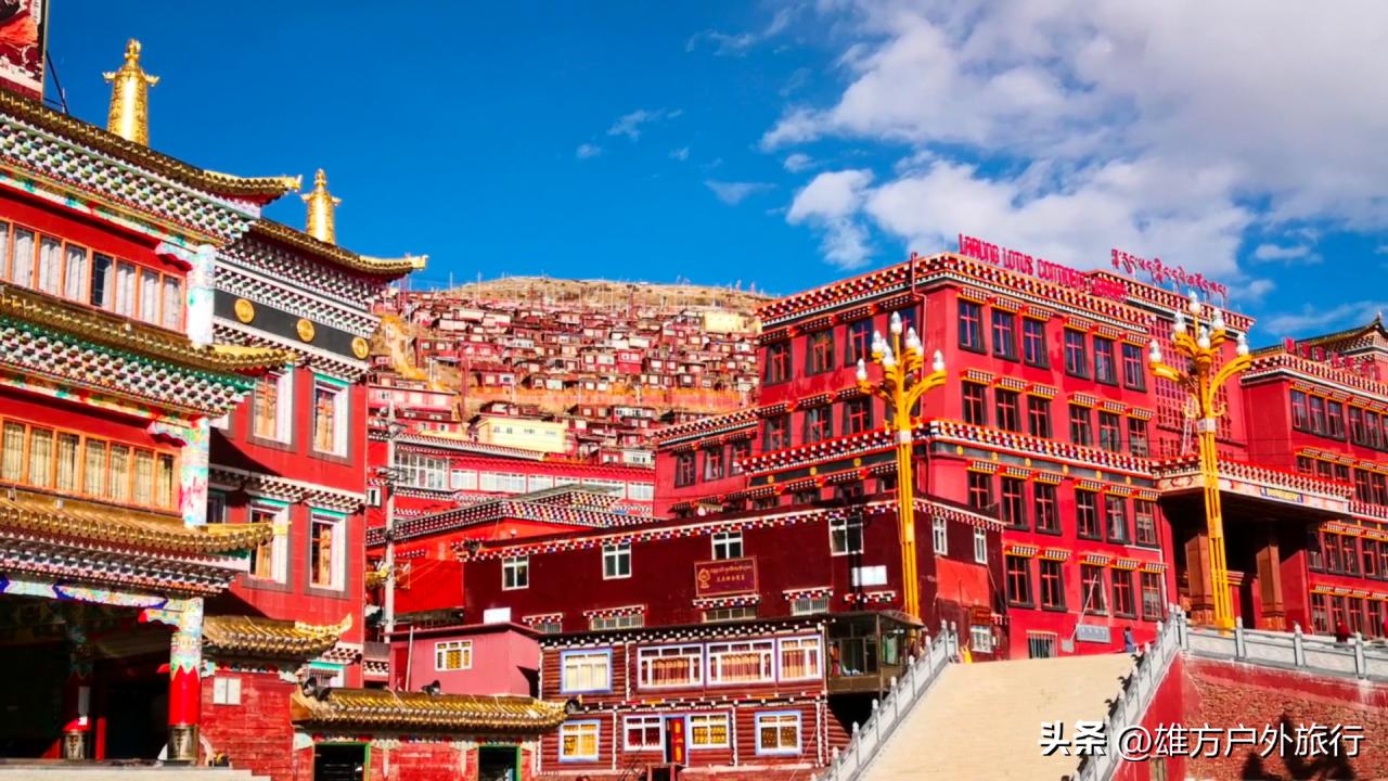 川西稻城亚丁四姑娘山色达路线,川西旅游色达佛学院