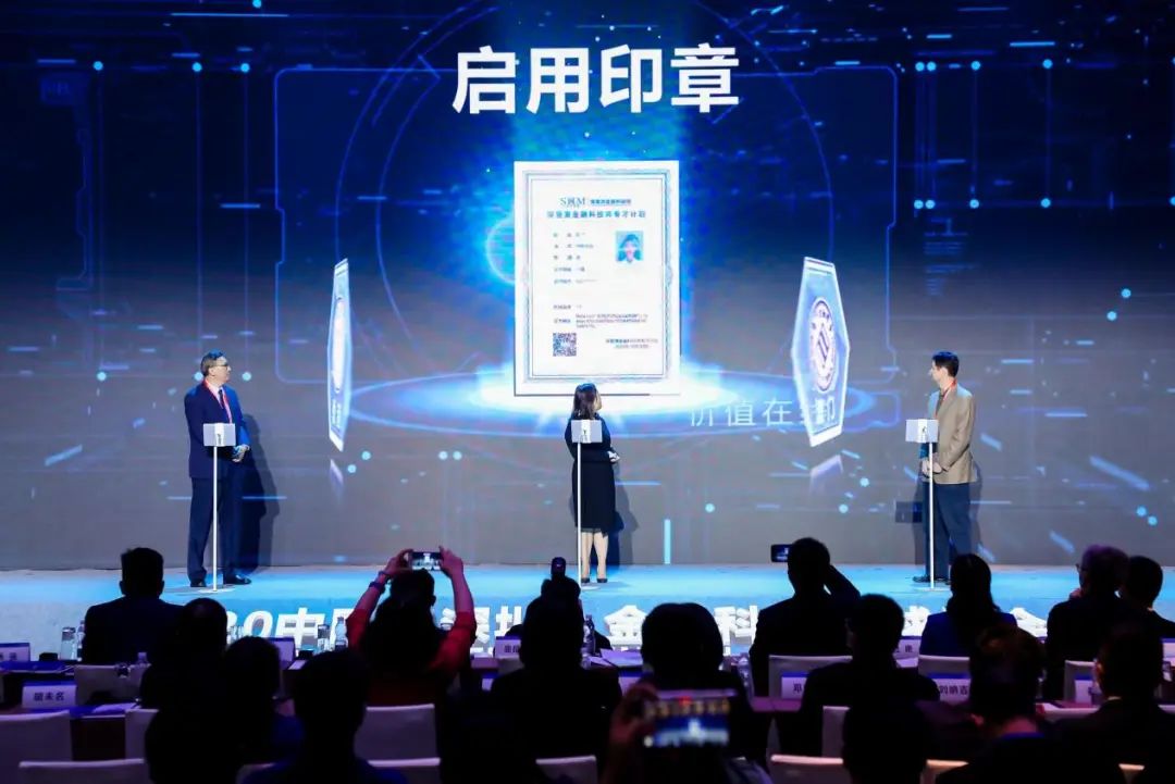 蓬勃生态、人才为基——“深港澳金融科技师”专才计划启动三周年