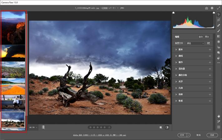 摄影后期acr怎么调整,摄影后期处理十大案例