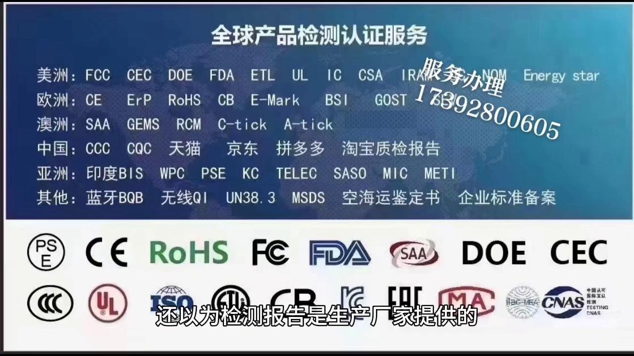 质量检测报告怎样写,有效的质量检测报告