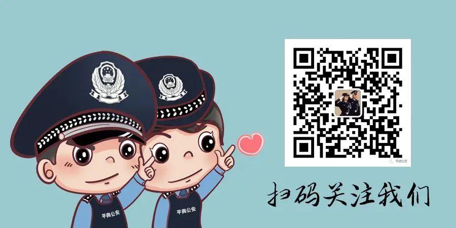 新春反诈宣传祝福视频,迎新春防诈骗宣传活动