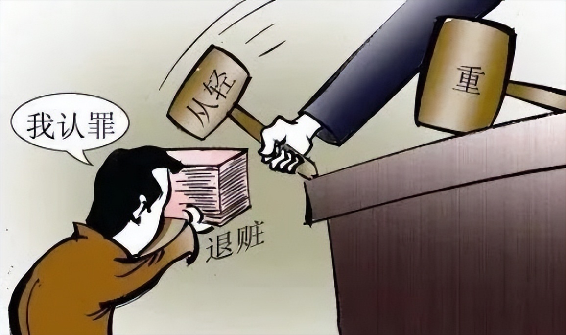 退赃退赔减刑的法律规定,特别巨大案件退赃退赔怎样减刑