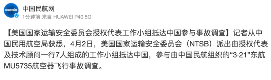 黑匣子读取最新消息,黑匣子信息为什么不能在网上公开