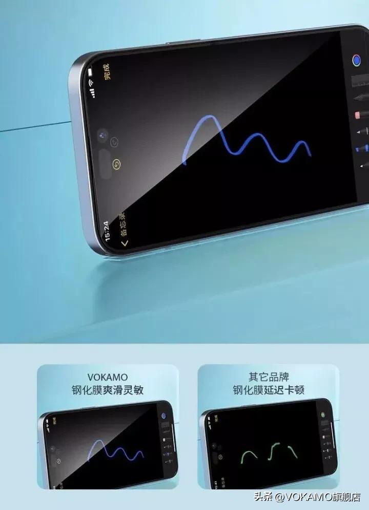 手感又好又好看的钢化膜,最有高级感的钢化膜