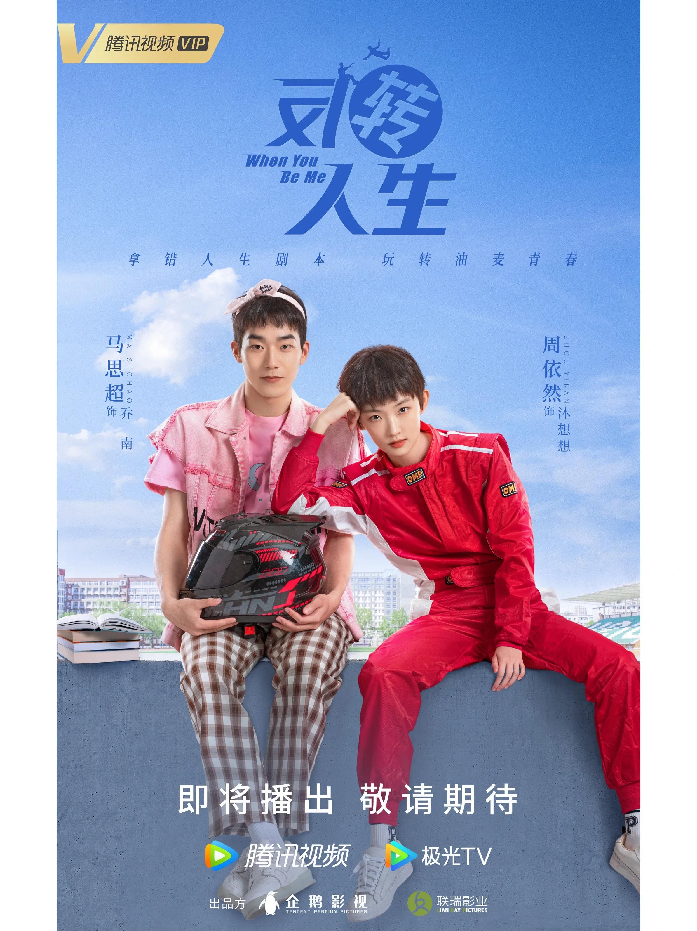 杨洋待播剧待播,杨洋最新待播剧