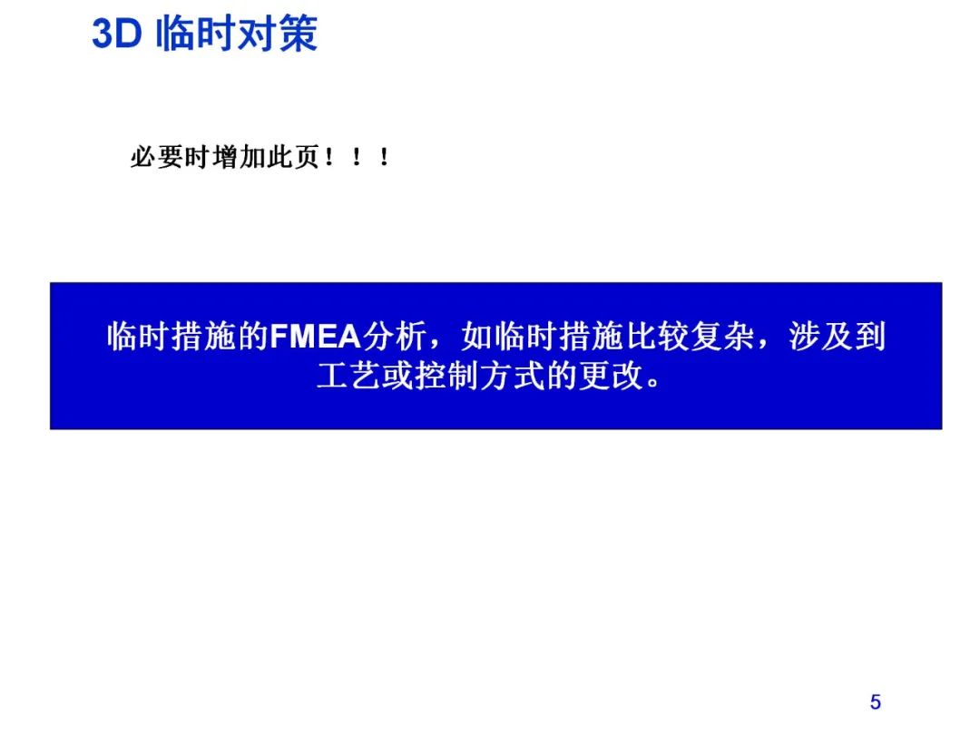 8d报告模板范本,8d报告免费模板网站