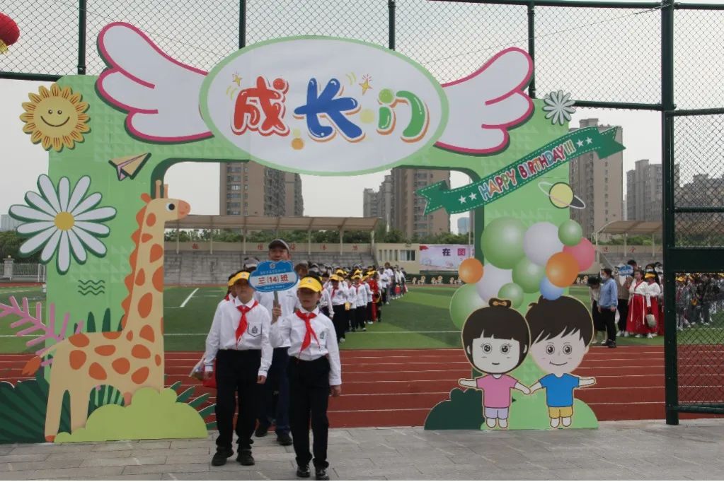 江苏省盐城市亭湖区新洋实验小学,盐城市新洋实验小学三年级