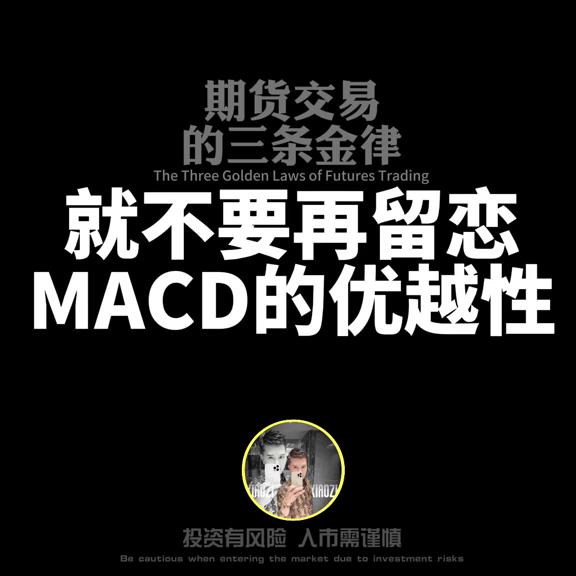 期货三种交易模式是什么,期货交易的三大功能