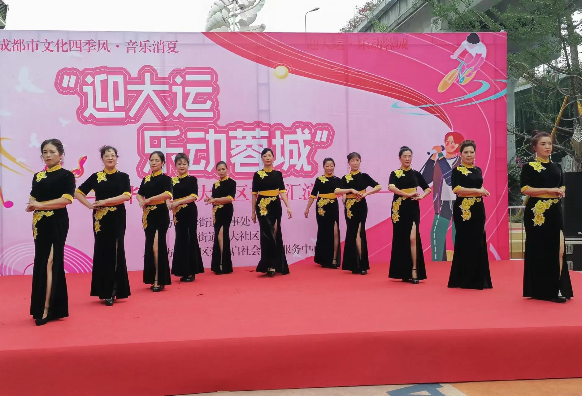 乐动蓉城青羊区,乐动蓉城助力大运