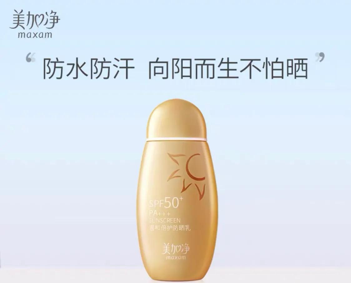 我的美妆空瓶记,我的空瓶记