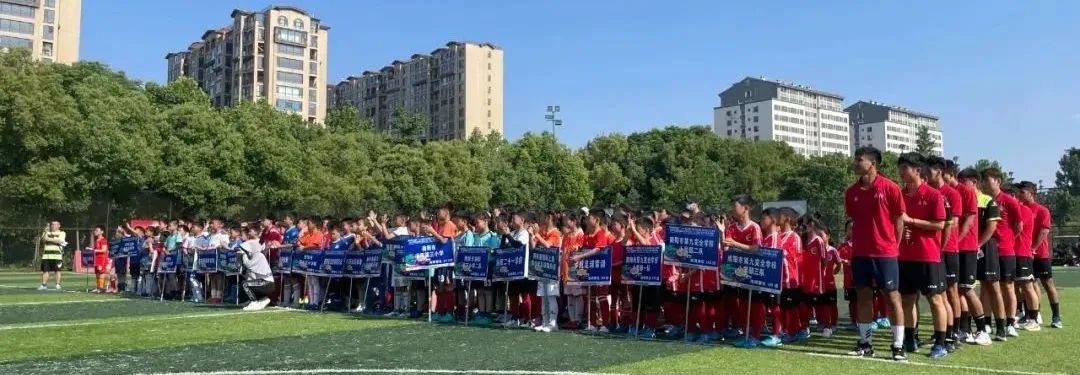 中国城市少儿足球联赛南阳,2023年中国青少年足球联赛南阳