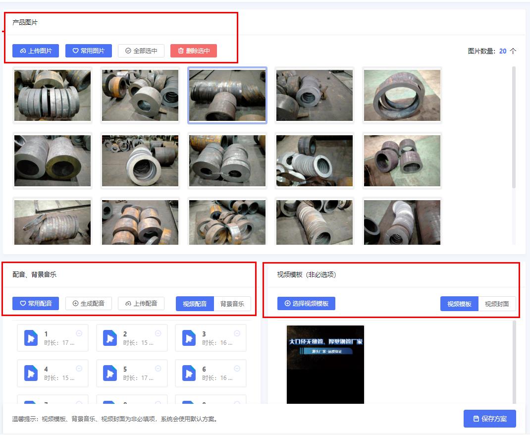 抖音矩阵那么多抖音号从哪弄的,抖音矩阵账号的原理
