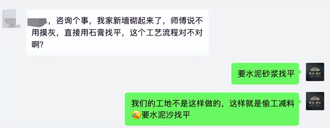 砌墙时要不要加铁丝网,砌墙时水泥砂浆要填满吗