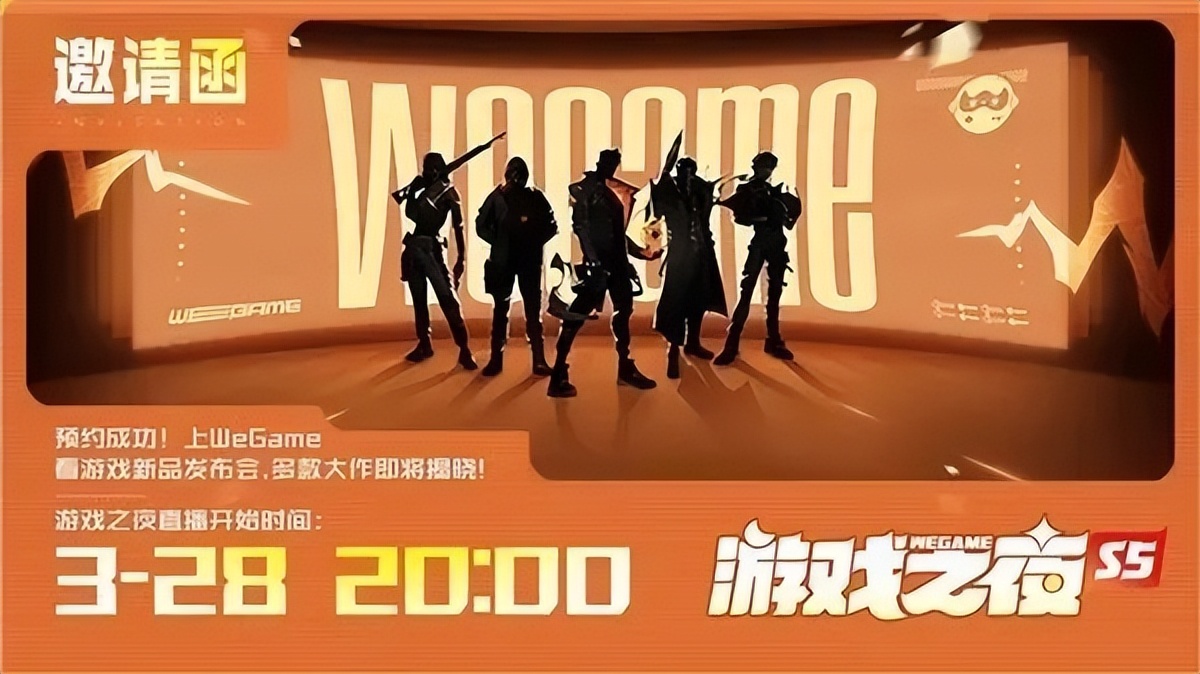 wegame命运方舟选哪个版本,wegame游戏推荐方舟