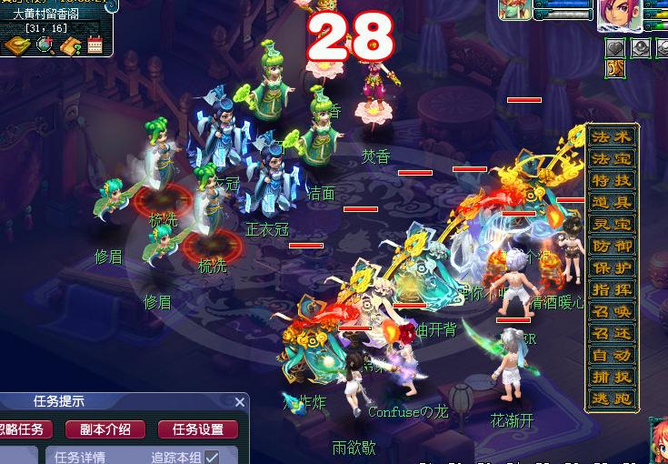 梦幻西游2022年单身节小副本攻略,梦幻西游单身节副本攻略