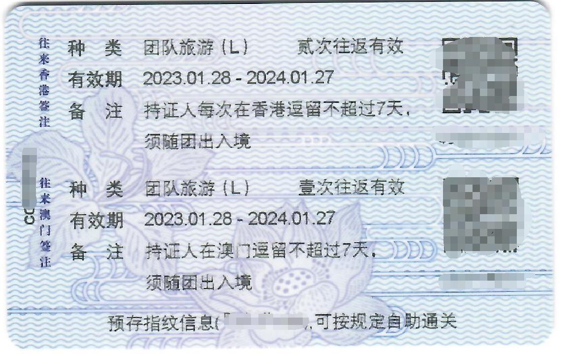 香港出行详细攻略,最新香港出行攻略