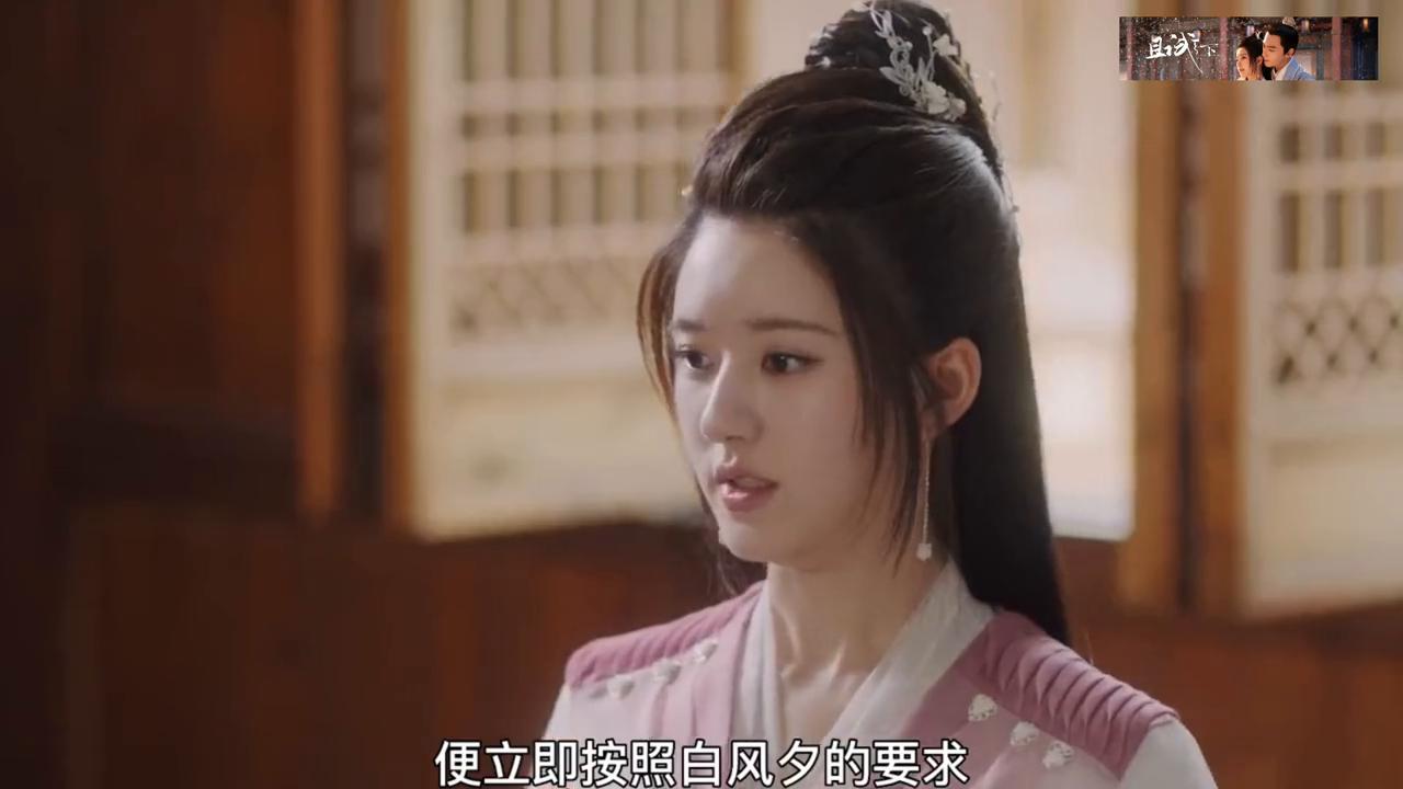 且试天下第二十七集,且试天下电视剧观看第十二集