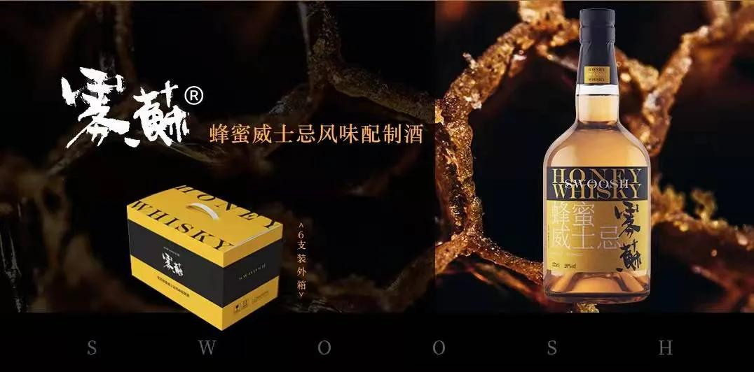 携两款新品瞄准春节档！九岸高升如何抵抗新酒饮品类“内卷”？