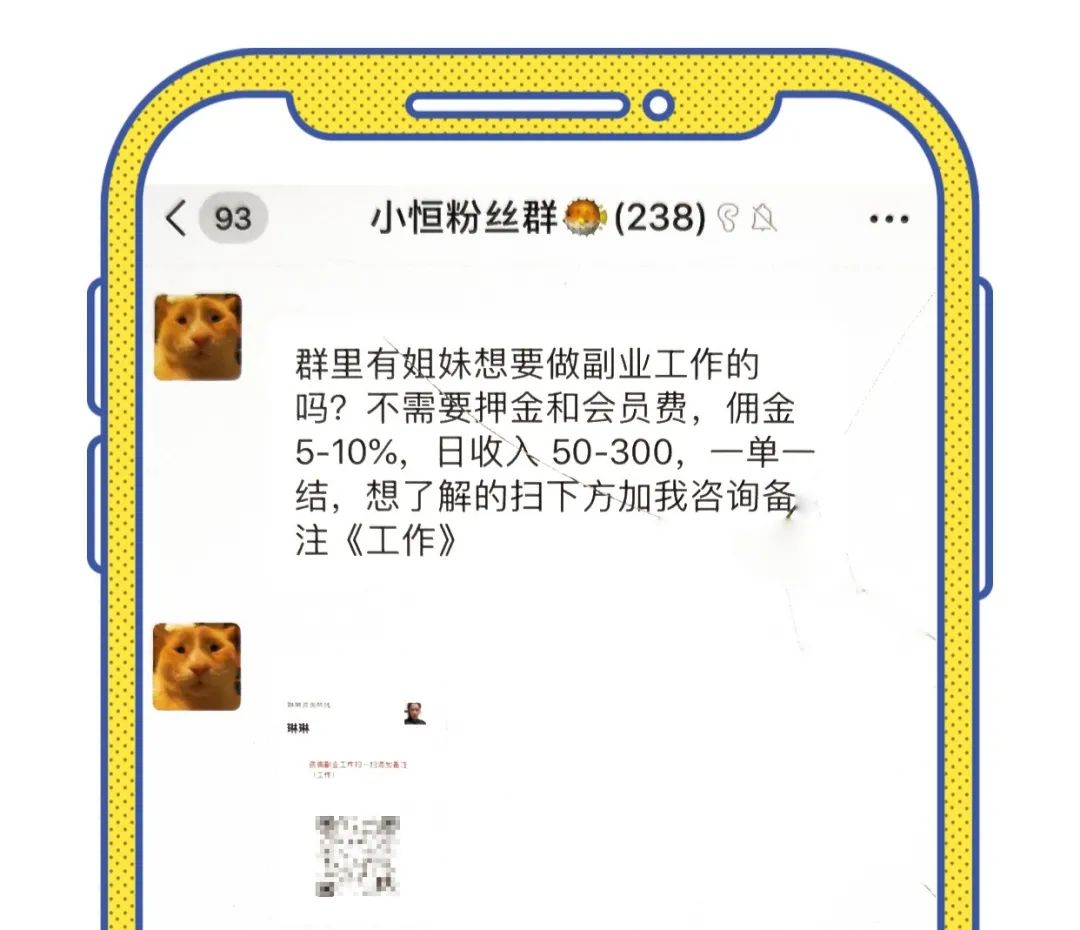 刷单套路深度分析,刷单套路深度解析