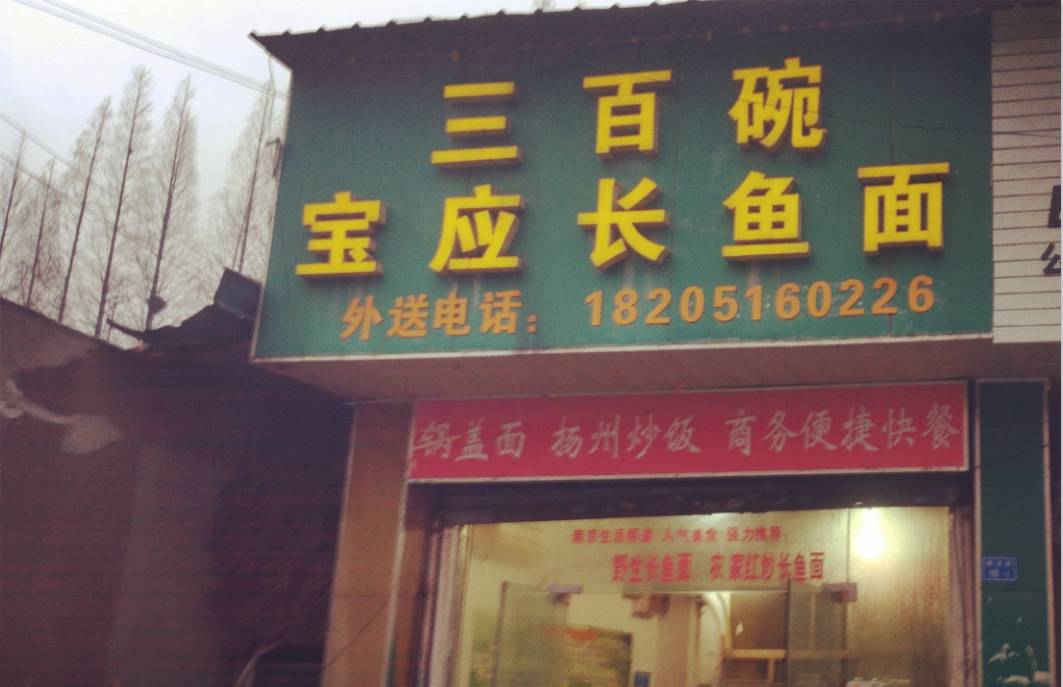 南京板仓街哪里爬紫金山,紫金山板仓街登山路线图