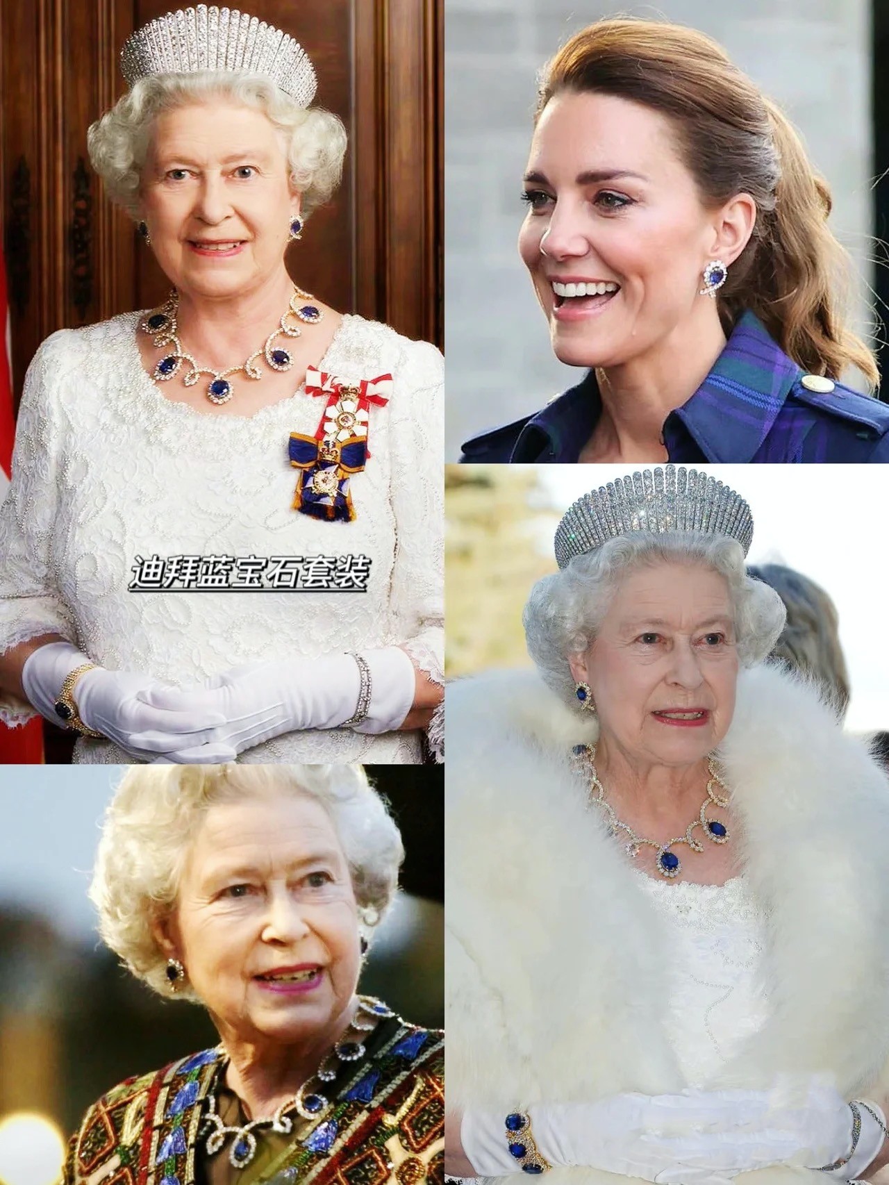 盘点一下英女王的传世珠宝,英国女王橙装