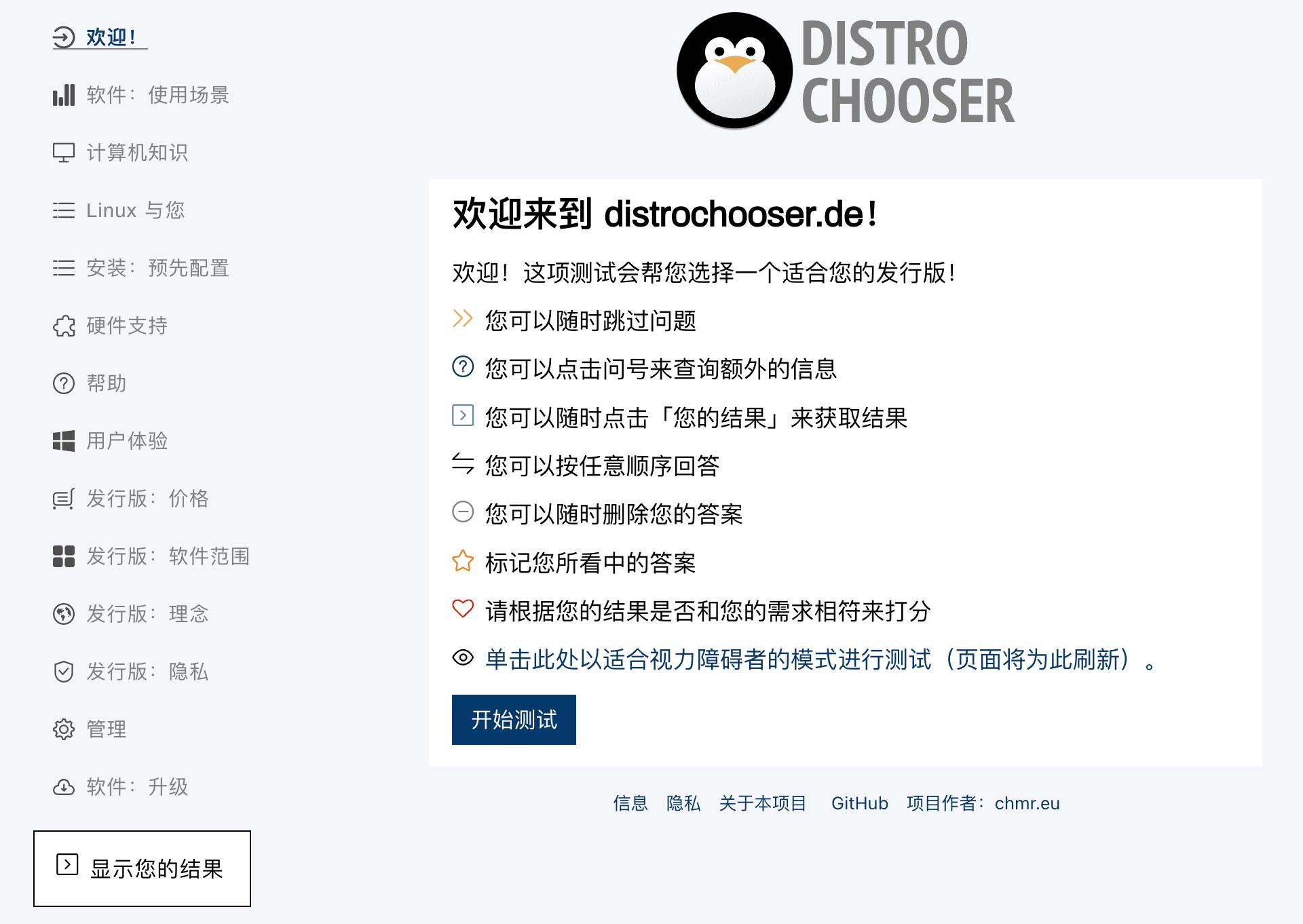 hellogithub怎么用,hellogithub第48期
