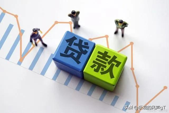 为什么现在的贷款这么难贷,为什么下半年贷款不好贷