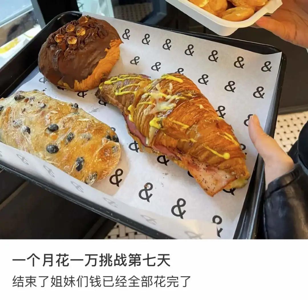 大学生生活费每个月都超支怎么办,大学生每月2000元生活费过分吗