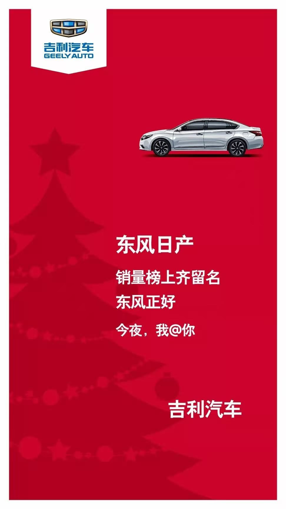 平安夜祝福文案短句干净,祝福幼儿园小朋友平安夜文案