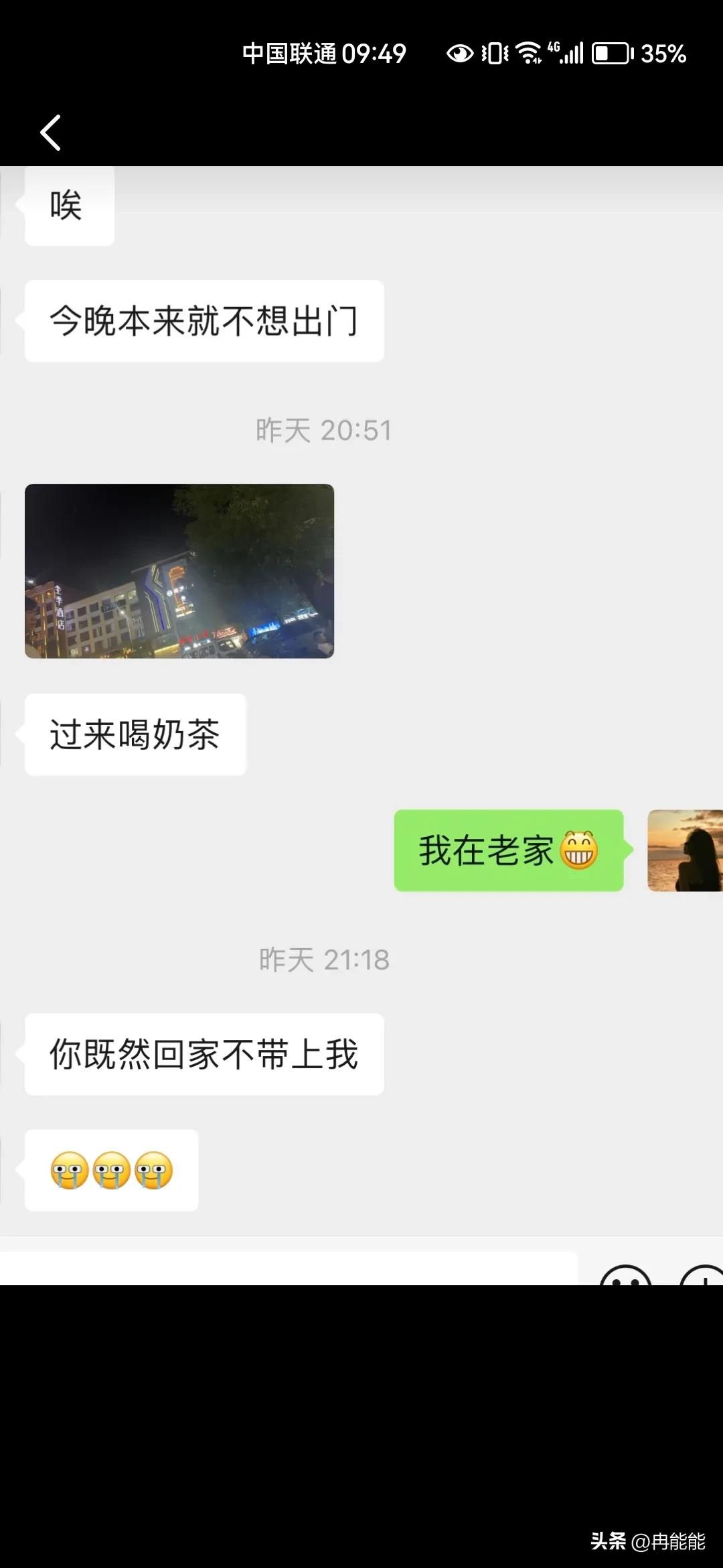 尬出天际的撩人记录，你们这是要油死谁？