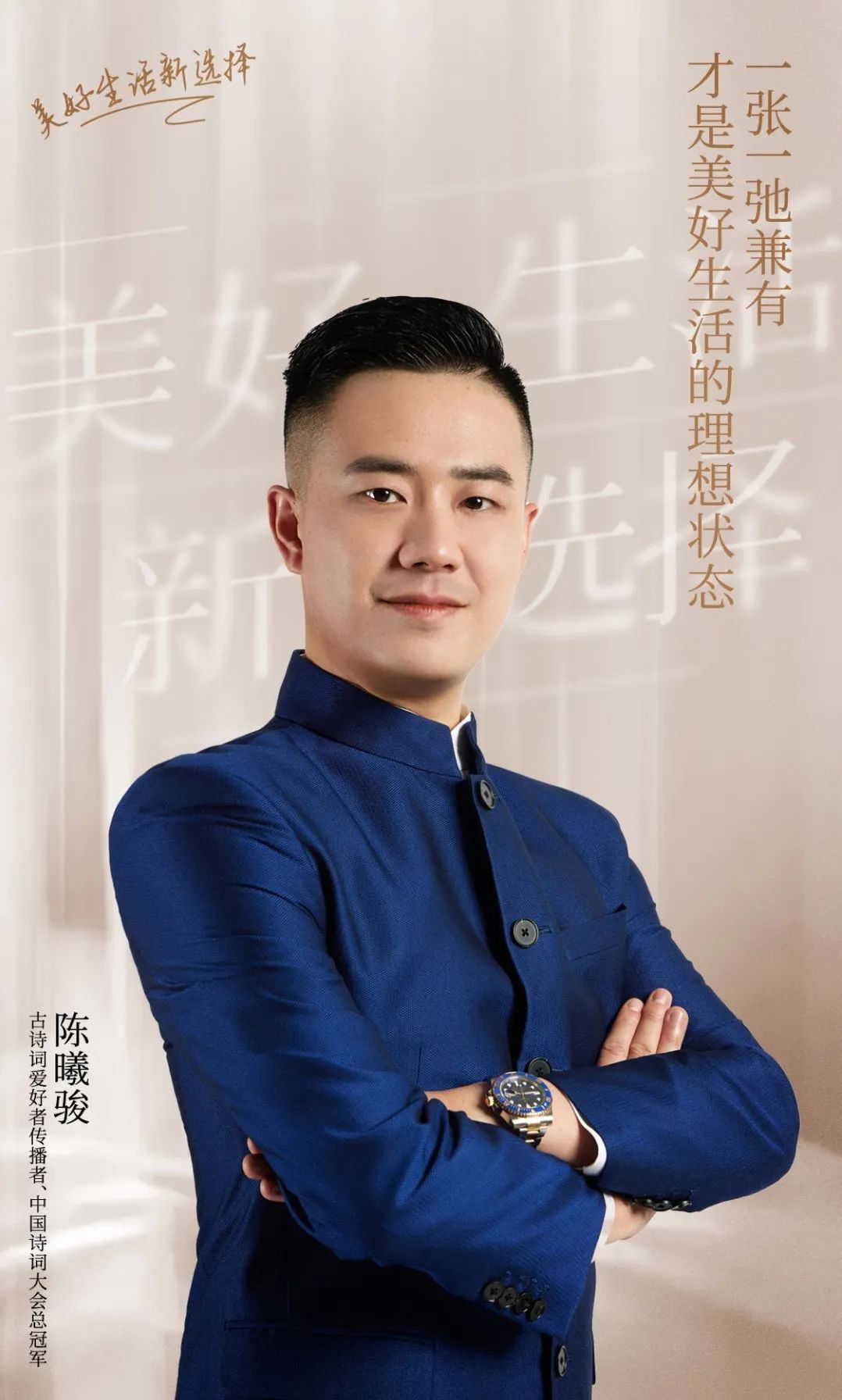 趣话西游记,趣话古诗词大全