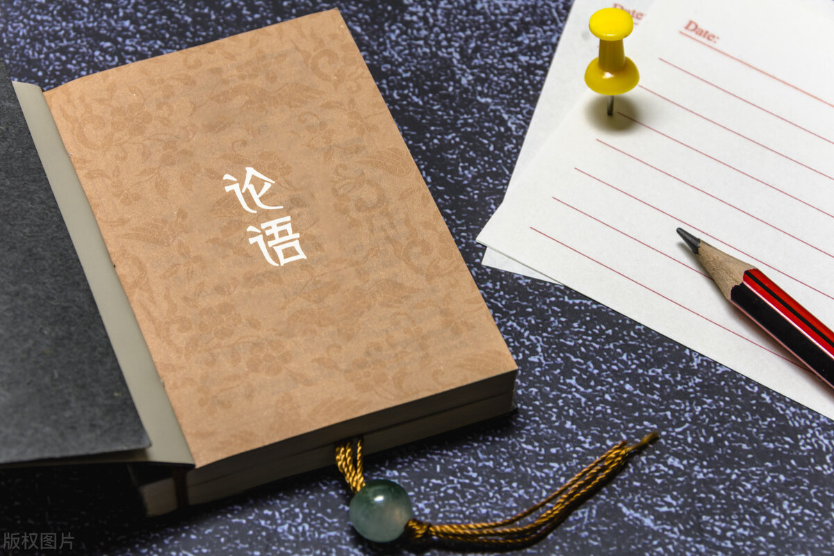 论语教育言论,论语教育思想名句