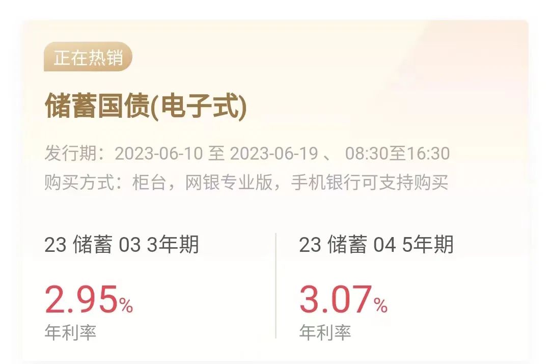 投资无风险最好的方法,无风险理财投资排行榜