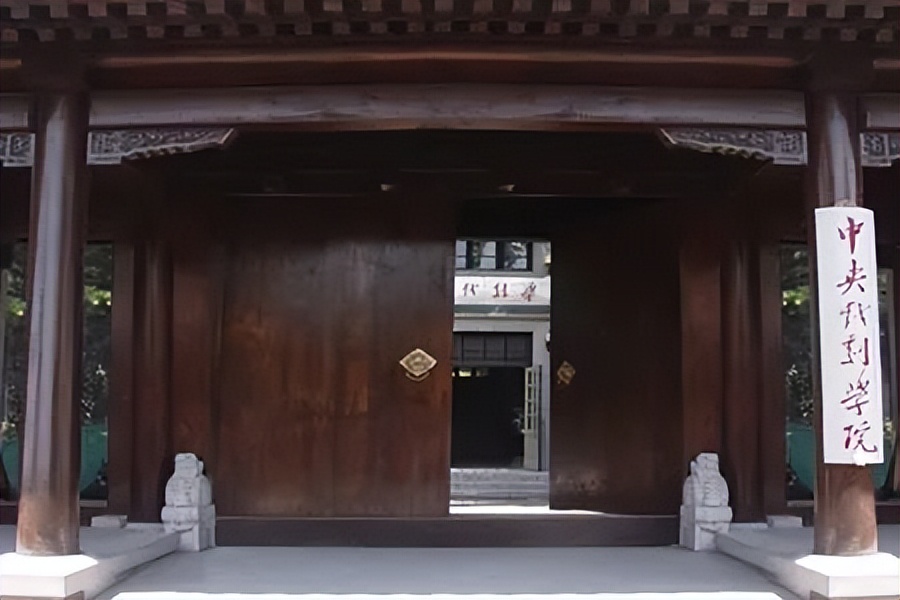 综合类大学播音主持专业排名全国,播音主持专业综合院校全国排行榜