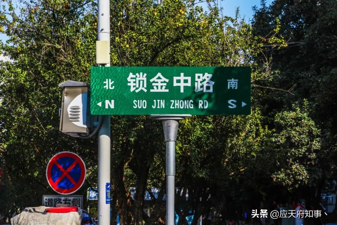 锁金村有什么好吃的,锁金村可以带走的美食