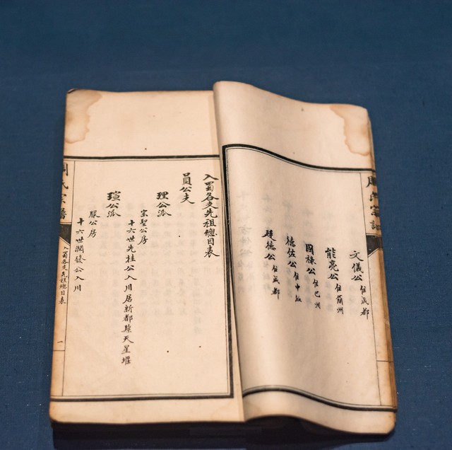 家谱是家族的史书,家谱和族谱有什么区别