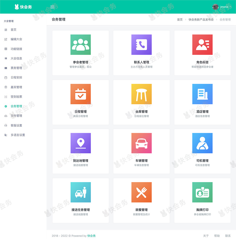 二维码签到最简单的方法,一个二维码怎么多次扫码签到