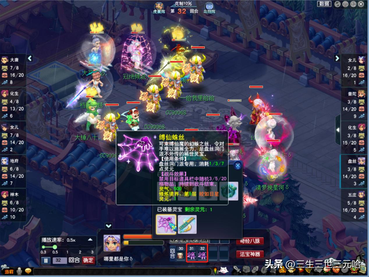 梦幻西游183届武神坛16强,梦幻西游2024最新武神坛赛程安排