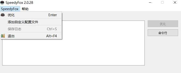 如何让浏览器加速播放,浏览器加速引擎设置