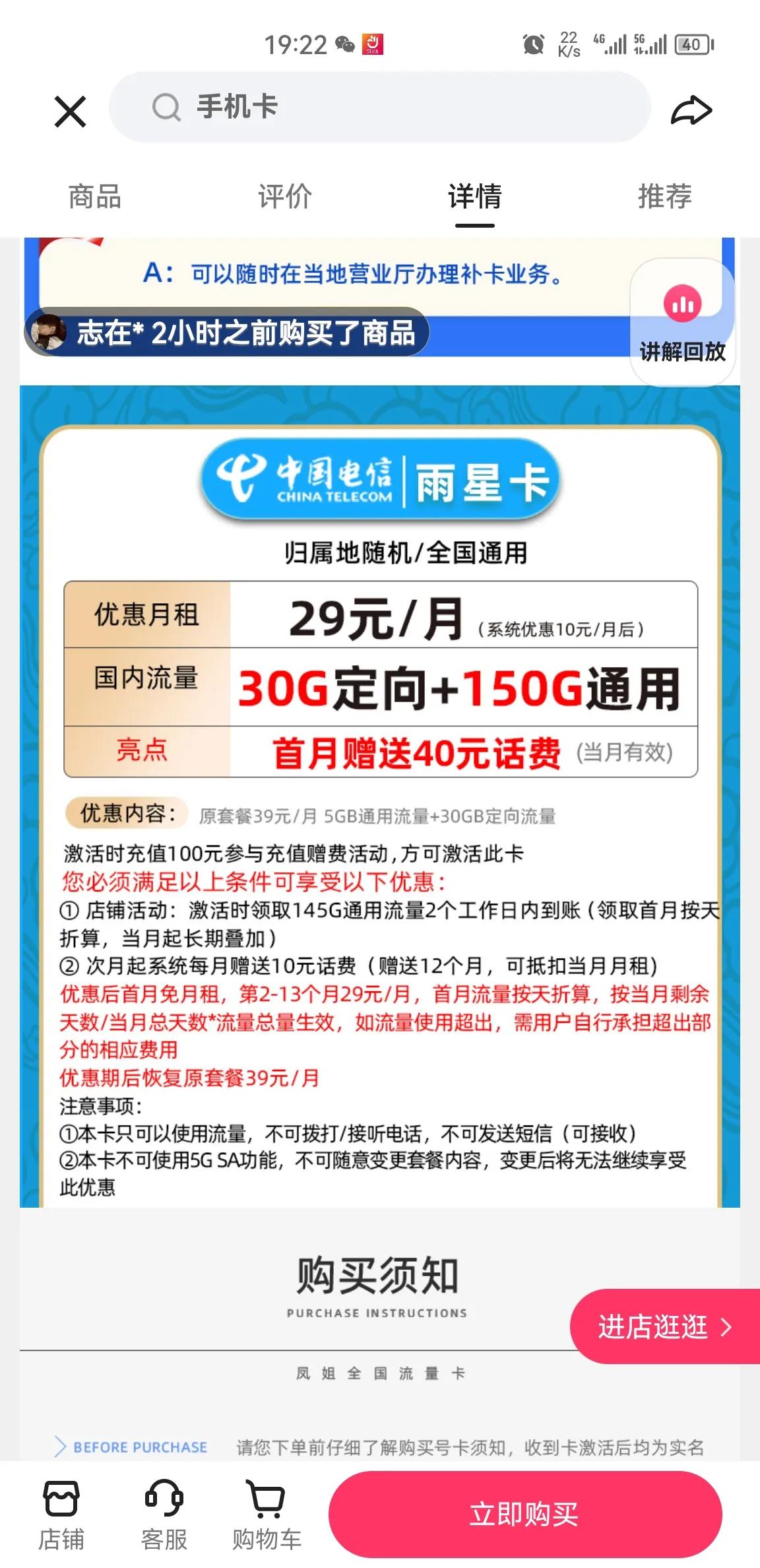 长期使用的流量卡推荐,目前最靠谱的流量卡是真的吗