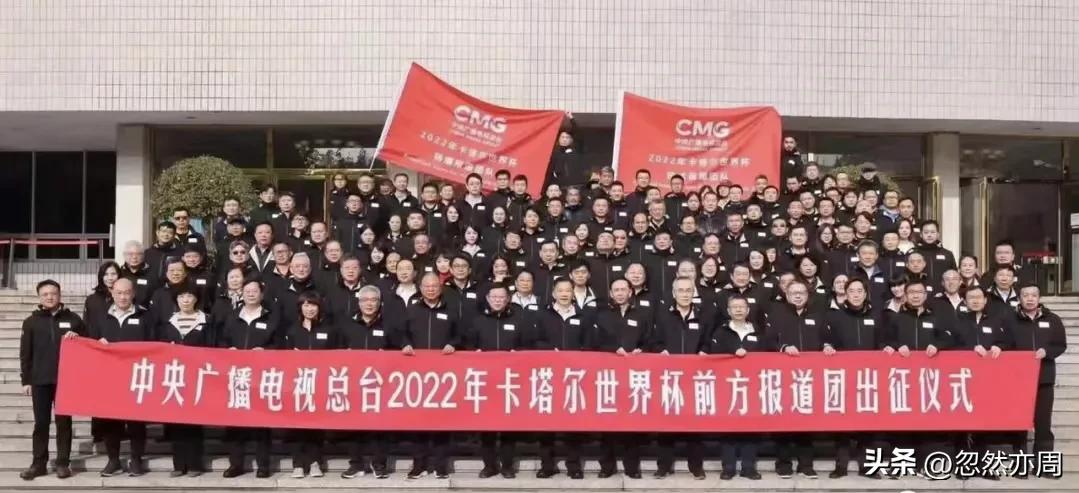 我知道的世界杯,另一个角度看世界杯