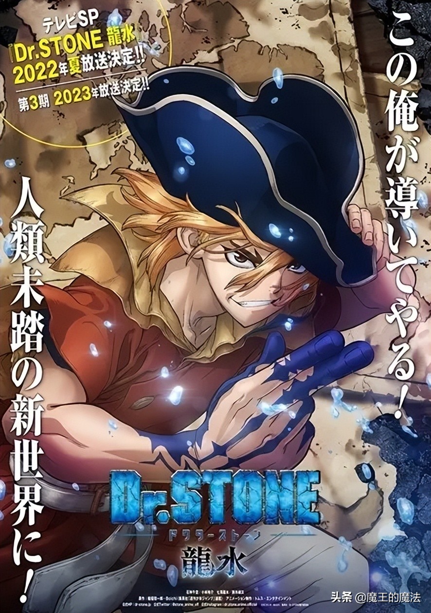 诸神之战电视剧续集,1月新番诸神之战